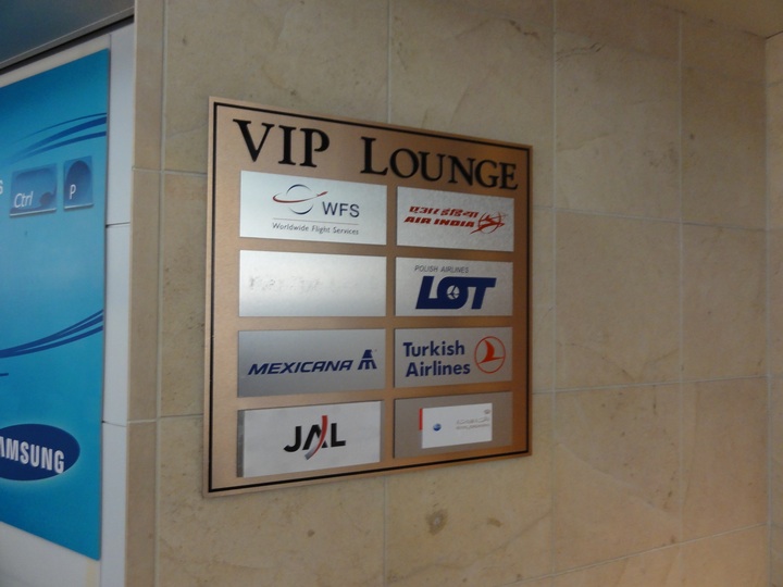 世界一周１５日目シカゴ・オヘア国際空港第５ターミナル共用ラウンジ「VIP Lounge」
