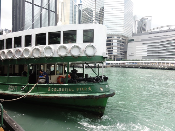 Star Ferry hongkong
